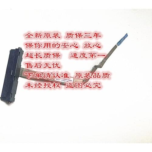 New HDD cable for lenovo Ideapad 320-17 320-17ikb 320-17IAP 520-17ISK 520-17IKB HDD SATA Hard Drive Connector cable NBX0001K900