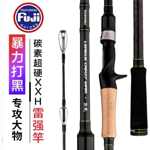 HASHIMA Japanese FUJI Reelseat Guides Snakehead Cat Fish Pike Casting 2.34m XXH Power Fishing Rod