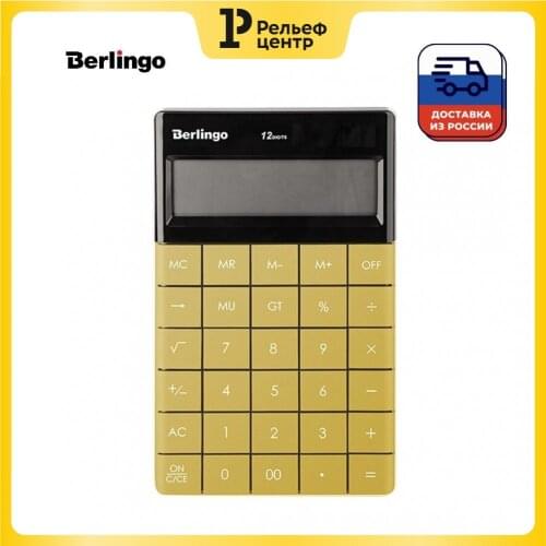 Офисная техника BERLINGO China At AliExpress