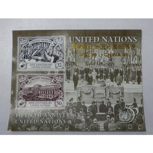 The 9th International Philatelic Exhibition， Miniature Sheet Post Stamps Postage Collection