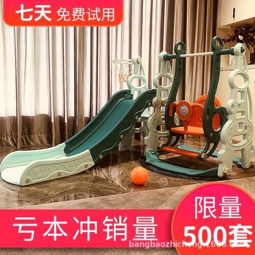 Childrens Indoor Small Slide And Swing Combination Multifunctional Toy Park Small Combination Playground