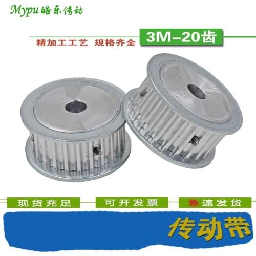 Timing belt wheel 3M20 tooth aluminum alloy timing belt wheel steel can be equipped with timing belt