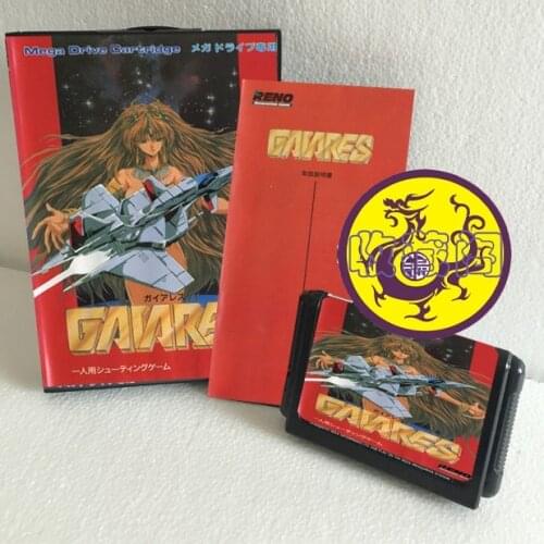 Gaiares With Box And Manual 16bit MD Game Card For Sega Mega Drive For Genesis