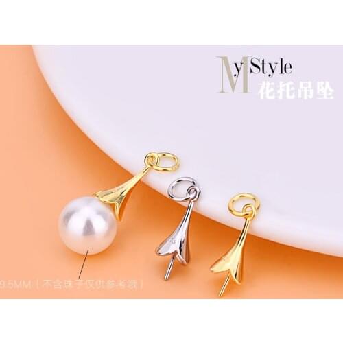 Xiaohuakong Pendant 925 pure silver flower necklace bracelet beads button head pendant hand-made DIY material Pendant