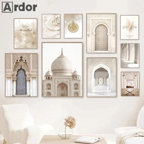 Islamic Architecture Poster Beige Mosque Door Wall Art Canvas Painting Flower Calligraphy Pictures Bohemian Living Room Decor