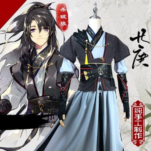 Anime Sha Po Lang Cosplay Costume Chang Geng Gu Yun Chinese Traditional Clothing halloween costume for Adult