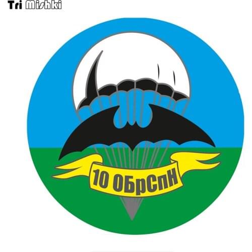 Tri Mishiki WCS649 14x14cm10 obrspn 24 obrspn bat Russian Air Force car sticker PVC coloful Decals Motorcycle sticker