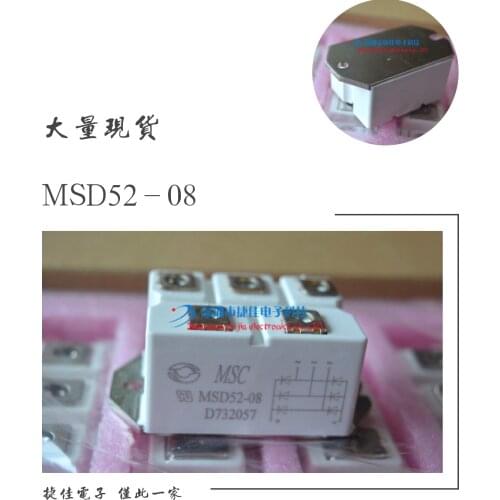 MSD52-16 MSD52-14 MSD52-12 MSD52-08 MMD70E160X MSD75-08