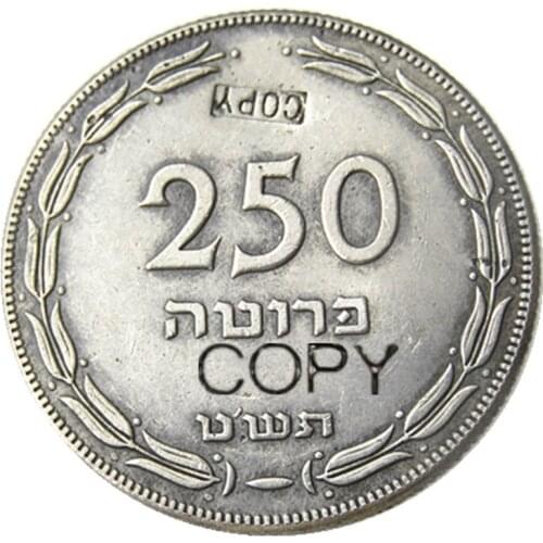 Israel 1949 250 Prutah Silver Plated copy coins