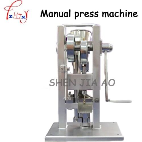 1pc TDP-0 small hand single punch tablet machine pure manual tablet press machine Chinese herbal tablet press
