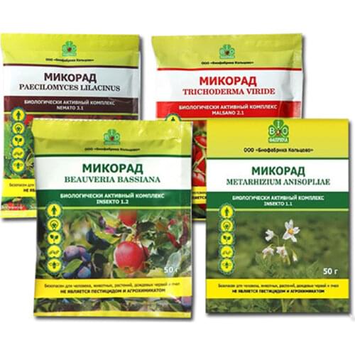 Биофабрика Кольцово Home And Garden Products