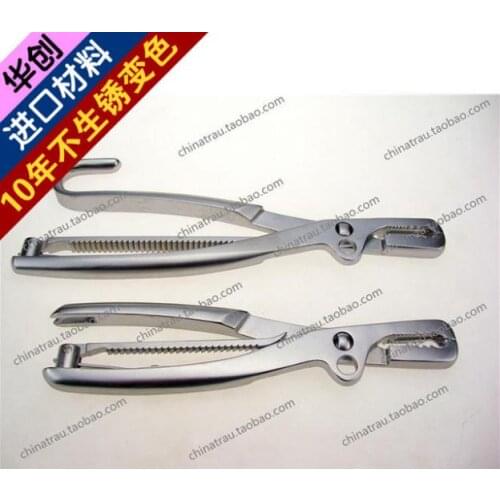 Medical orthopedics instrument rongeur forceps stainless steel reset plier toothed forceps Pelvic reconstruction apparatus