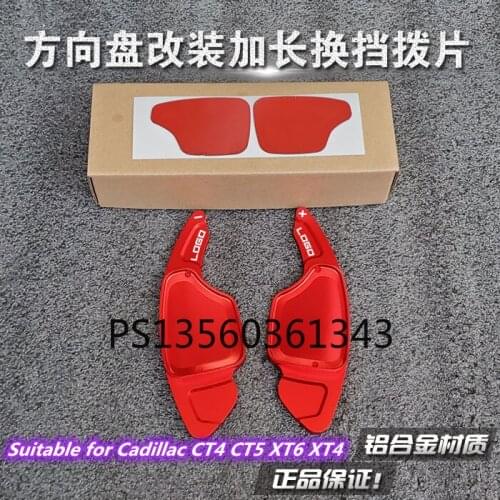 Suitable for Cadillac CT4 CT5 XT6 XT4 aluminum alloy shift paddle lengthened modification