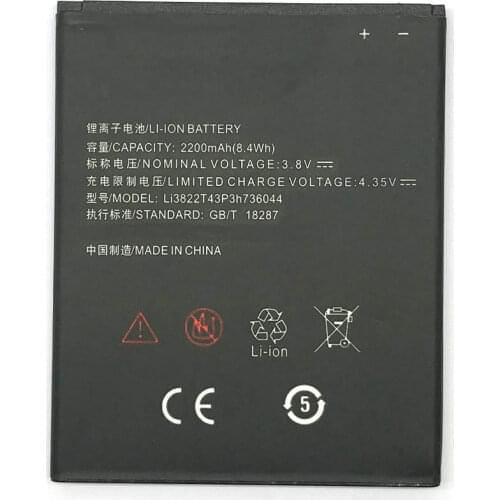 High Quality Li3822T43P3h736044 2200mAh Battery Replacement For ZTE Blade L4 For ZTE Blade A460 Phone