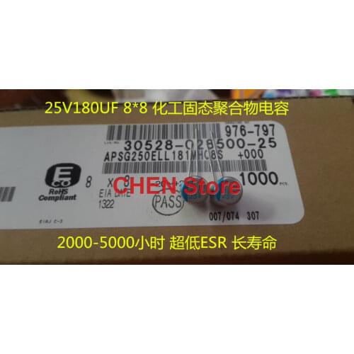 50PCS NIPPON PSG 25V180UF 8X8MM Motherboard Solid Polymer Capacitor psg 180UF 25V CHEMI-CON Aluminum shell electrolysis