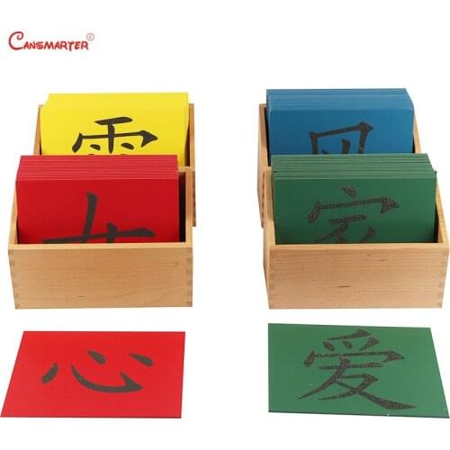 Beech Wooden Early Education Chinese Sandpaper Yellow Red Blue Green Language Practices Toddlers Kids Montessori Toy
