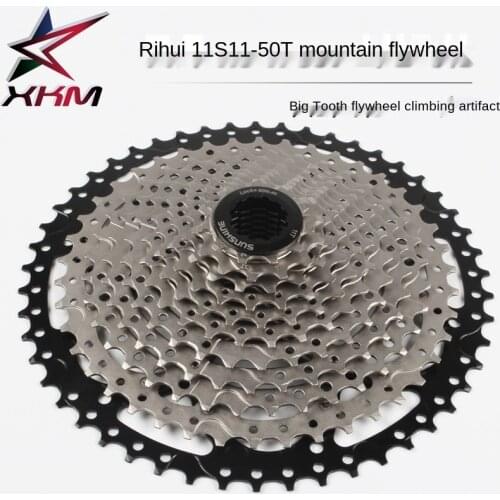 Rihui 33-speed mountain bike cassette flywheel 11-speed 11S 11-50T racing version expansion flywheel