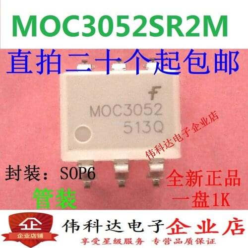 Original fake one lose ten patch MOC3052SR2M three-pole and SCR output photocoupler SOP6
