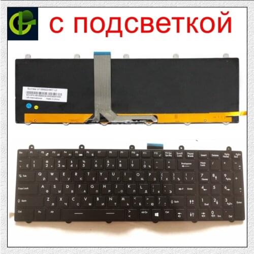 Russian backlit keyboard for MSI MS-16GA MS-16GB MS-16GC MS-16GD MS-16GE MS-16GF MS-16GH S1N-3ERU291 S1N-3EUS204 S1N-3ERU2K1 RU