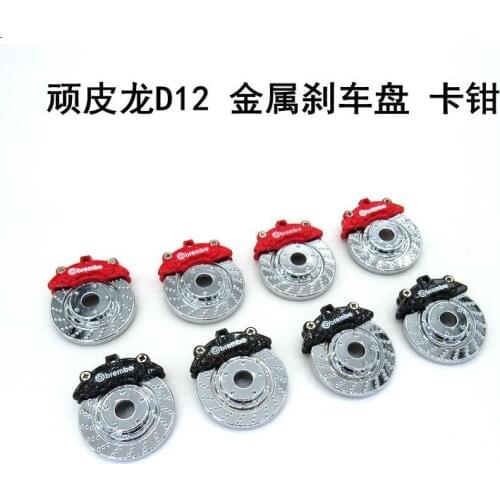 WPL D-12 D12 D16 RC car spare parts upgrade Metal brake disc caliper tire modification