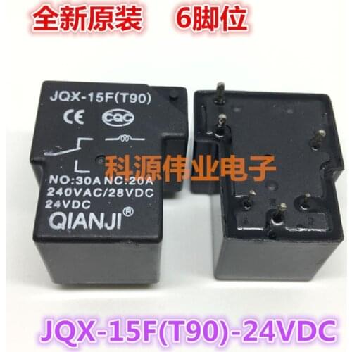 JQX-15F(T90)-24VDC 6PIN 30A