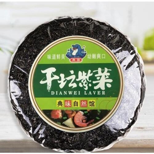 Fujian Xiapu specialty Canon taste head water laver dry goods deep sea purple cabbage cake no sand no washing