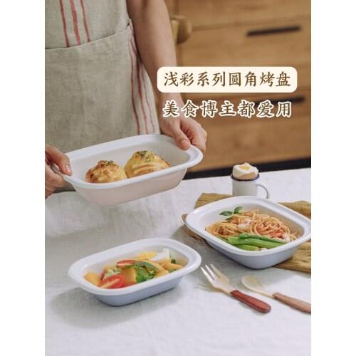 Light Color round Corner Baking Tray Fish Dish Rectangular Plate Enamel Tableware Plate Baking Baked Rice Plate