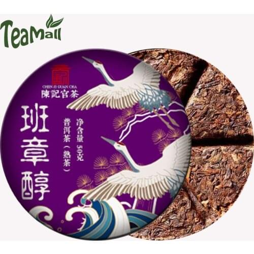 2020 Ripe Puer Chinese Tea Ban Zhang Alcohol Shu Puer Chinese Tea Plum Shape Mini Tea Cake 50g