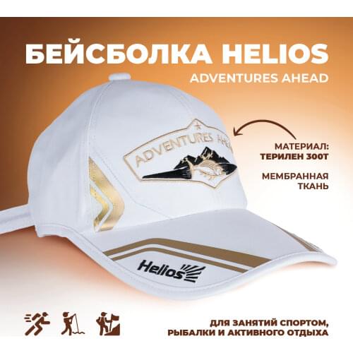HELIOS Fishing Caps