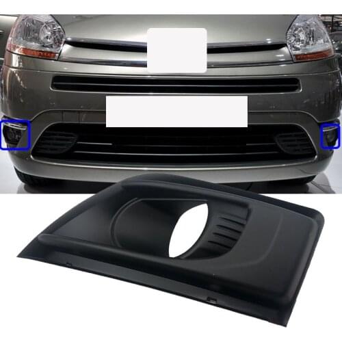 Lofty Richy Front Bumper Fog Light Cover For Citroen C4 Picasso Foglight Bezel Lid Hood Fog Lamp Trim Garnish Frame