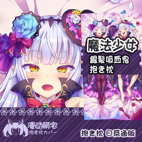 Anime Game Magical Girl Lu Na Sexy Dakimakura Hugging Body Pillow Case Cover Pillowcase Cushion Bedding Xmas Birthday Gifts MD