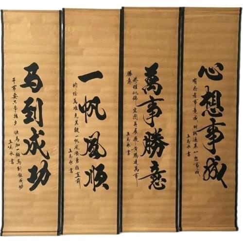 China Old Scroll Painting Four Screen Paintings Middle Hall Hanging Painting Wangzhiyongs Calligraphy