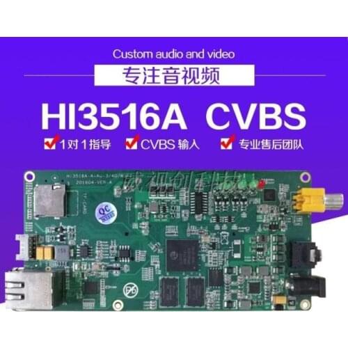 For Hi3516a development board H264/ H265 code hi3516a CVBS input interface