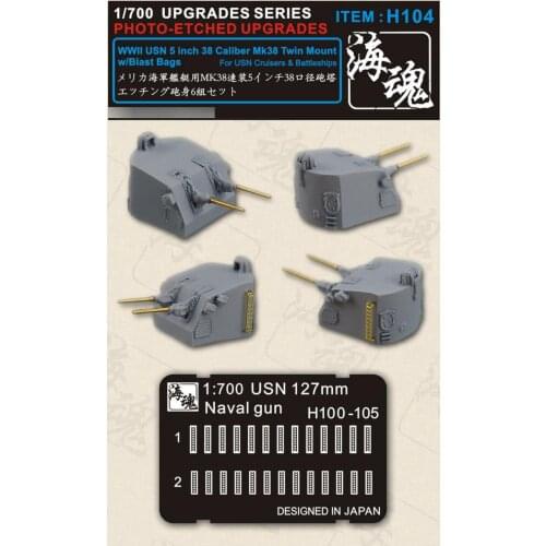 1/700 WWII USN 5 inch 38 Caliber Mk38 Twin Mount w/Blast Bags For USN Cruisers & Battleships (6pcs Cannon/Set),Ocean Spirit H104