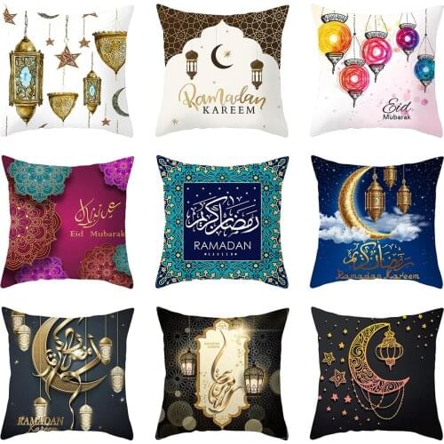 45*45 EID Cushion Cover Ramadan Decoration For Home Eid Mubarak Decor Islamic Muslim Party Decor Ramadan Kareem Eid AL Adha