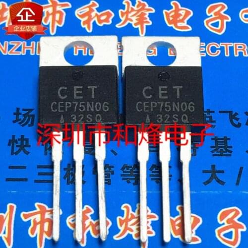5pcs CEP75N06 TO-220 60V 87A