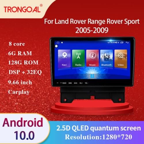 Car Radio DVD Player For Range Rover Sport 2005-2009 DSP Android 10.0 GPS Multimedia Navigation Video Caprplay No 2din