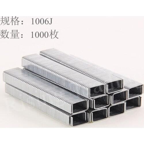 Suitable for MP8901 three special nail with nailing gun Nail gun coarse nailed type door pin code1006J