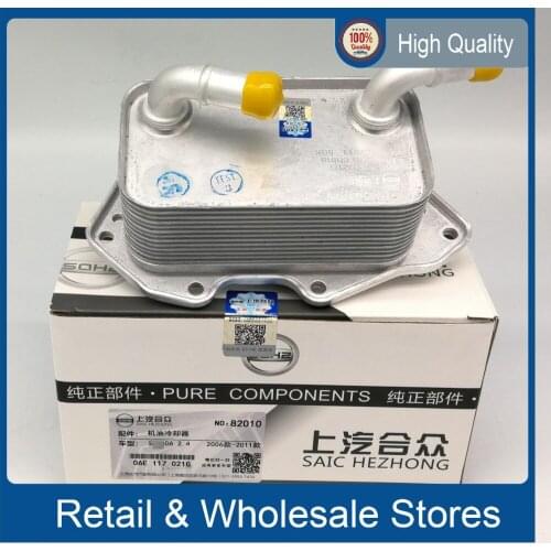 OIL COOLER 06E 117 021G 06E117021G oil cooler for Volkswagen AUDI A4 A6 Audi C6 / A6L 2.4 / 2.8 / 3.0 / 3.2