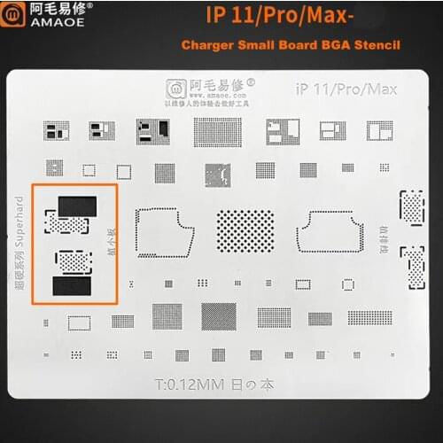 BGA Reballing Stencil IC Chip For iPhone 11 pro max Charger Small Board BGA Stencil Charging Board IC Chip Solder Reball Tin net