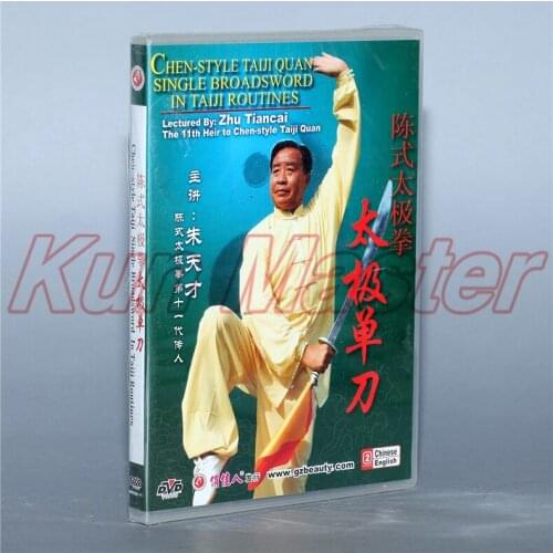 Chen style Taiji Quan Single Broadsword In Taiji Routines Tai chi Teaching Disc English Subtitles 1 DVD