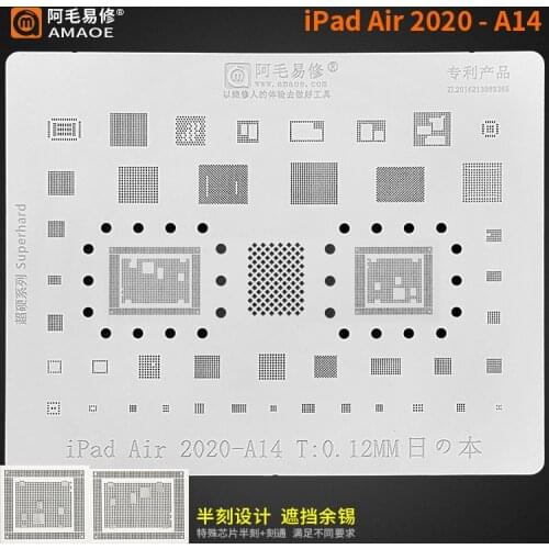 BGA reballing Stencil Template for ipad air pro mini 1 2 3 4 2020 A14 A9 A10X A12 A12X