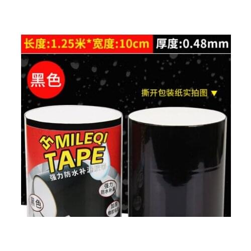 Waterproof trapping tape home kitchen water leakproof strong waterproof PVC tape