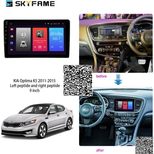SKYFAME Car Radio Stereo For Kia Optima/K5 2010-2012 2013 2014 2015 Android Multimedia System DSP GPS Navigation Player CarPaly