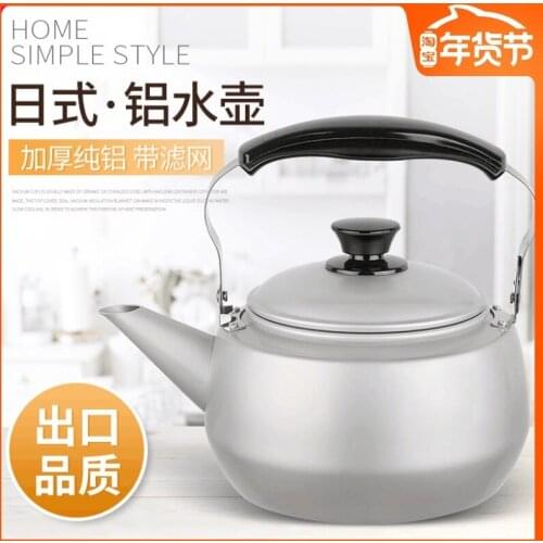 Japanese small aluminum water kettle tea pot household old-fashioned gas large aluminum thickening teapot