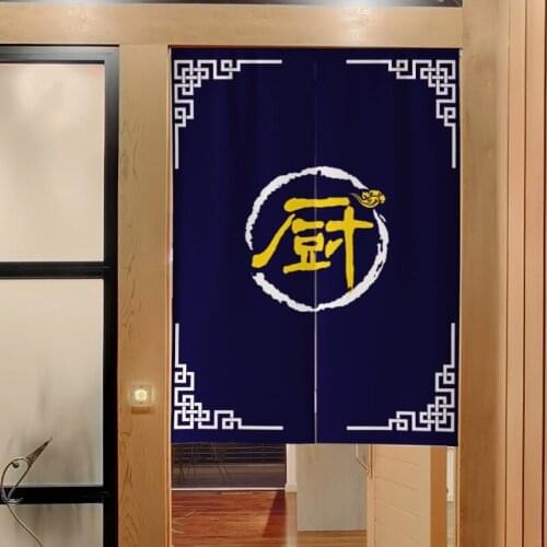 Kitchen Door Curtain Japanese Lucky Cat Partition Curtain Bedroom Bathroom Half Curtain Feng Shui Curtain