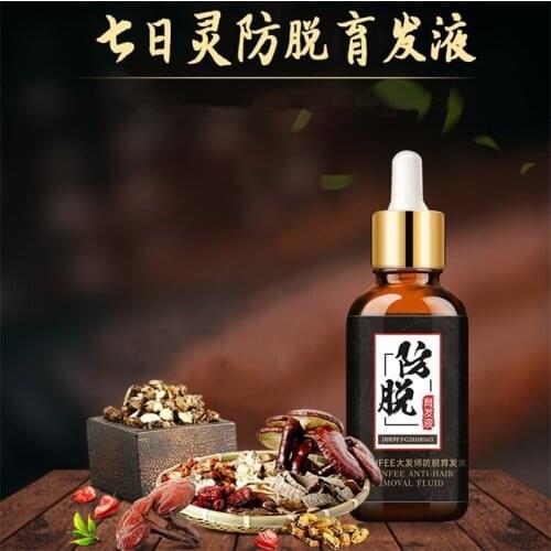 Fast Wild Growth Hair Serum Oil Treatment for Hair Loss Natural Essence for Men Women EXTREME REPAIR For Bald spots