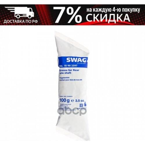 Средства для пластика SWAG China At AliExpress