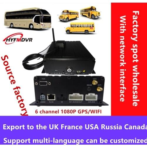WIFI network port car monitoring vehicle GPS positioning remote video car SD card recorder 6 channel monitoring host