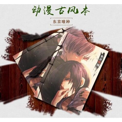 Anime tokyo ghoul notebook toy Antiquity cartoon comic Sketch color diary notebook Stationery toy gift